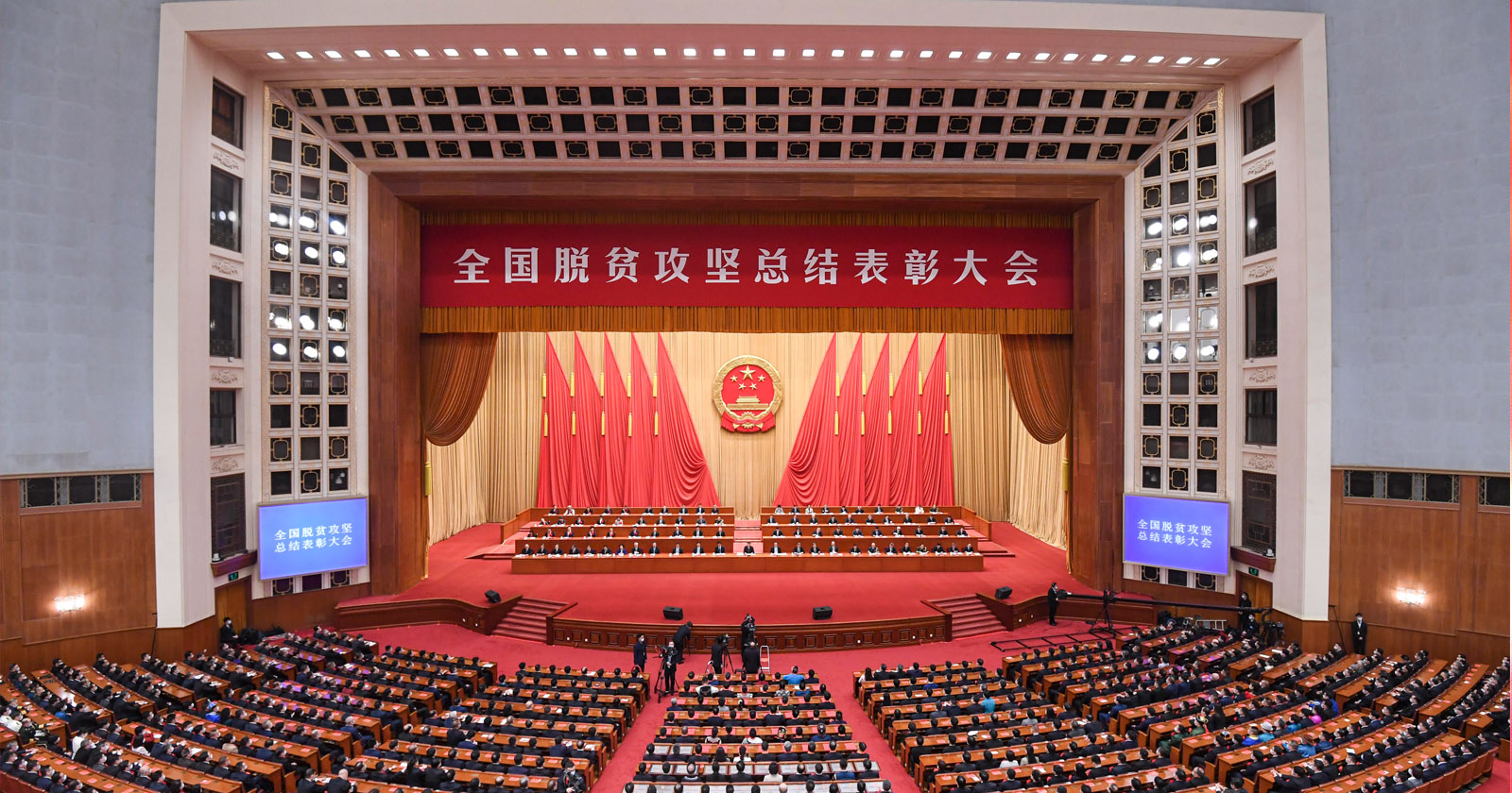 2021年2月25日，全国脱贫攻坚总结赞美大会在北京人民大会堂隆沉进行，J9.COM股份荣获“全国脱贫攻坚先进集体”称号，温志芬董事长代表公司进京接受赞美。.jpg